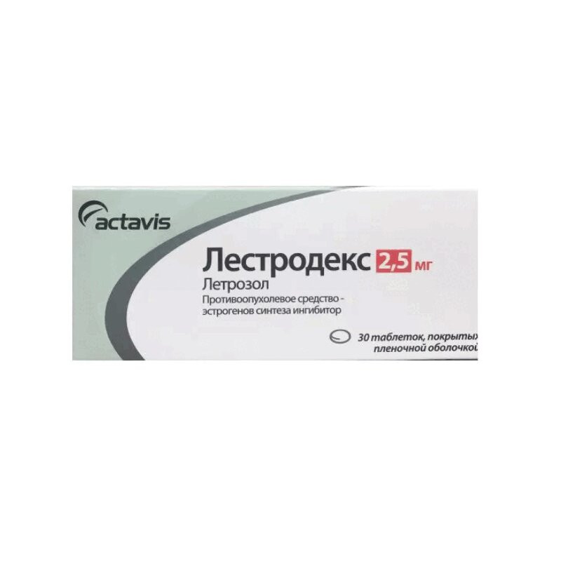 Лестродекс 2,5 мг таблетки 30 шт