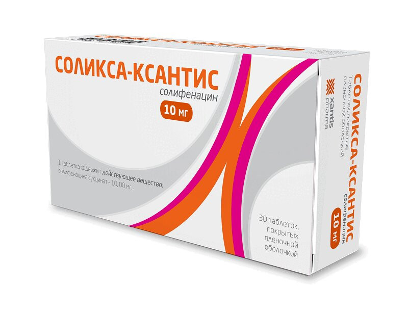 Соликса-Ксантис 10 мг таблетки 30 шт
