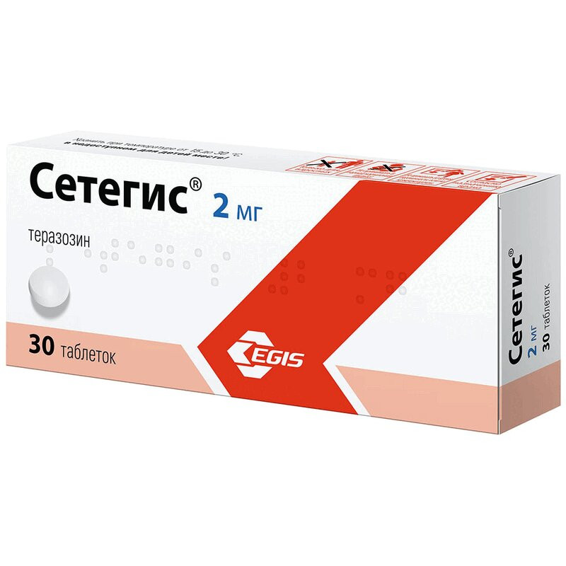Сетегис 2 мг таблетки 30 шт
