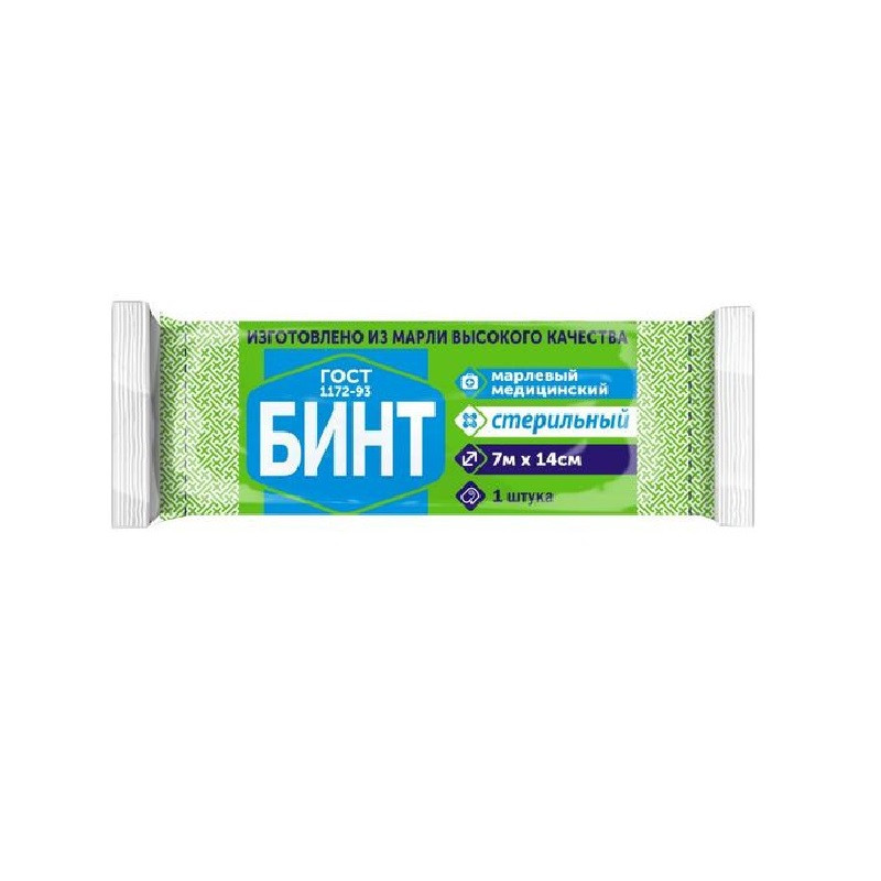 Бинт марлевый медицинский стерильный 7 м х 14 см