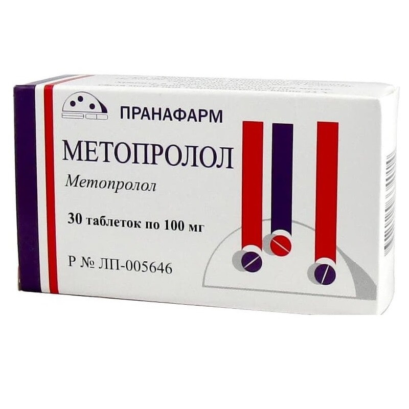 Метопролол 100 мг таблетки 30 шт