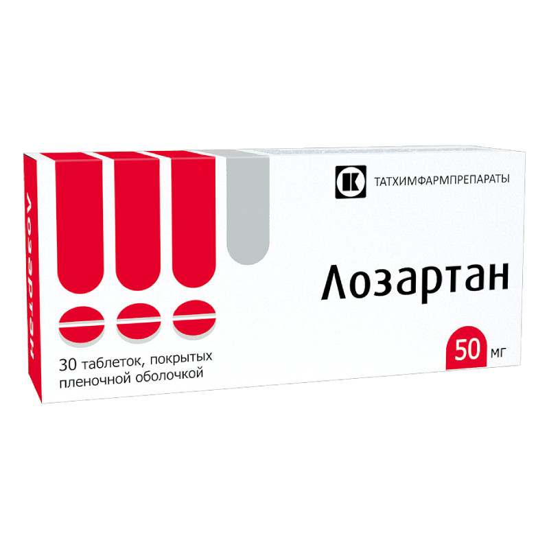 Лозартан 50 мг таблетки 30 шт
