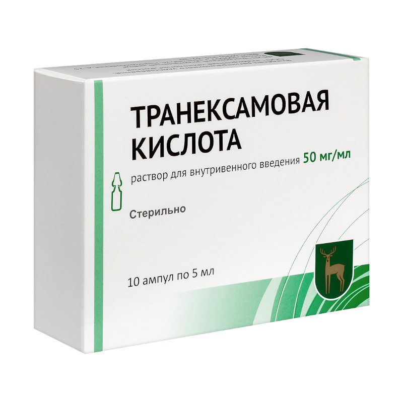 Транексамовая кислота 50 мг/мл раствор для инъекций 5 мл 10 шт
