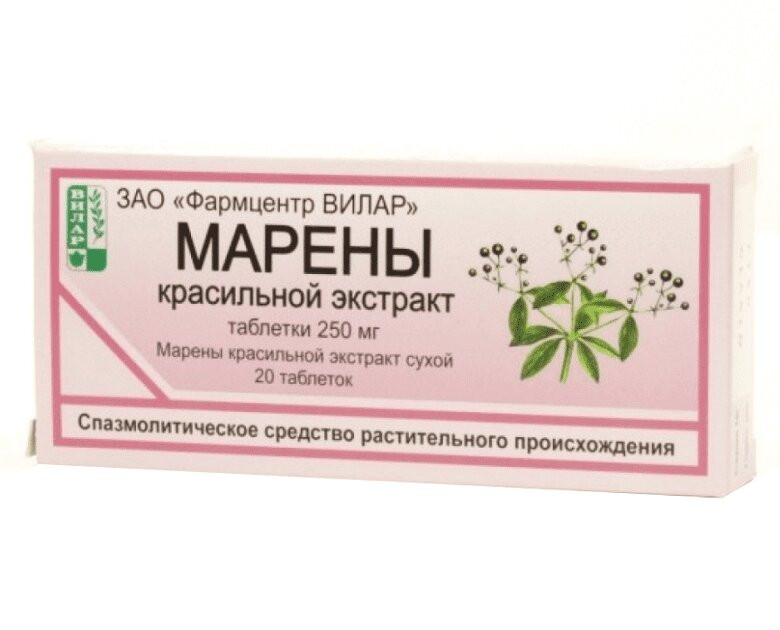Марены красильной экстракт 250 мг таблетки 20 шт