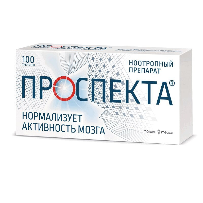 Проспекта таблетки для рассасывания 100 шт