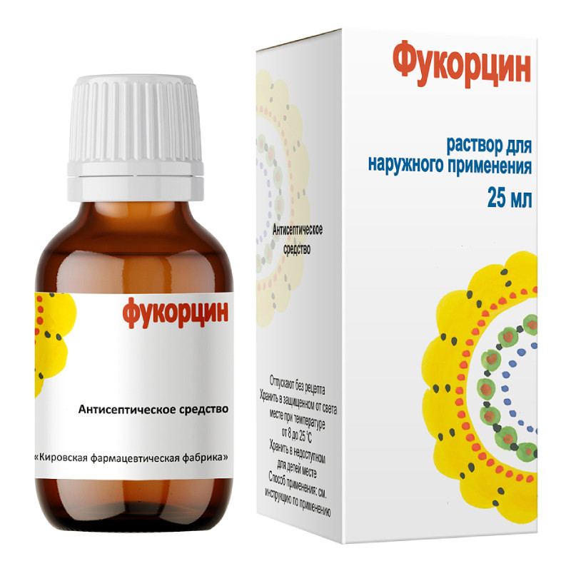 Фукорцин раствор для наружного применения 25 мл
