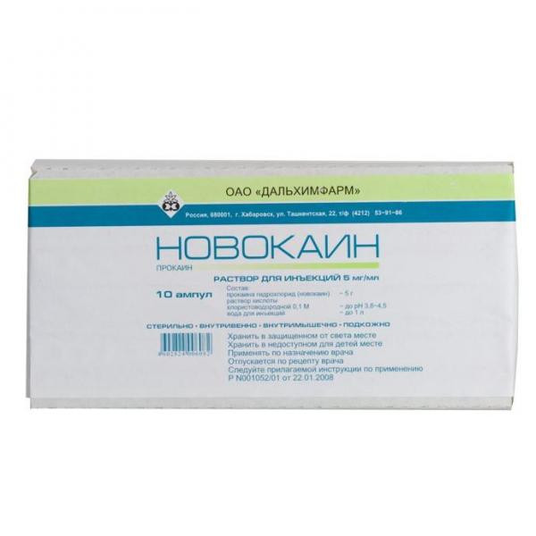 Новокаин 0,5% раствор для инъекций 10 мл 10 шт
