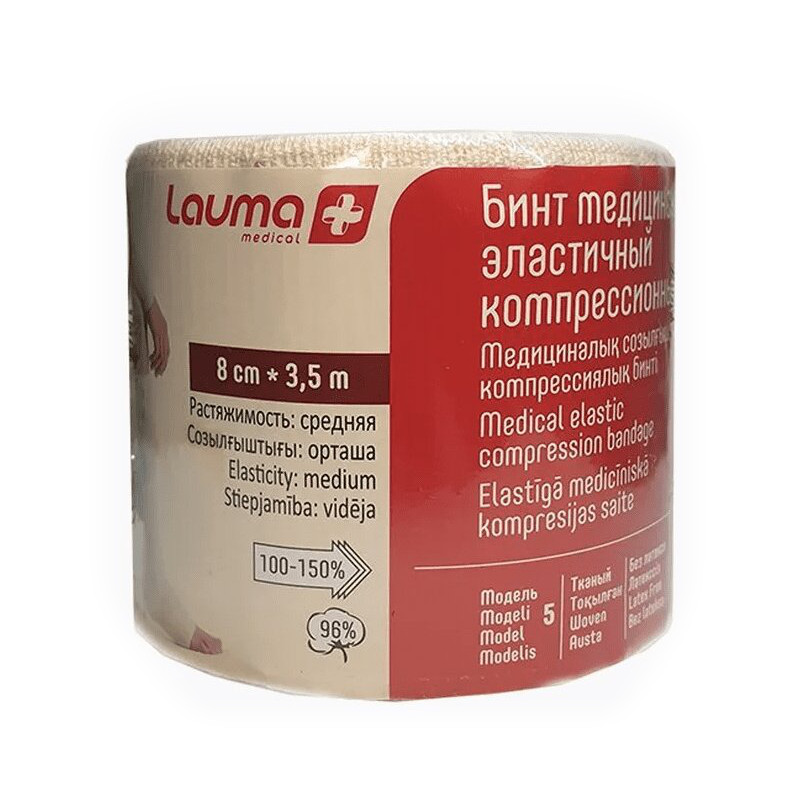 Lauma Бинт эластичный компрессионный средней растяжимости 3,5 м х 8 см