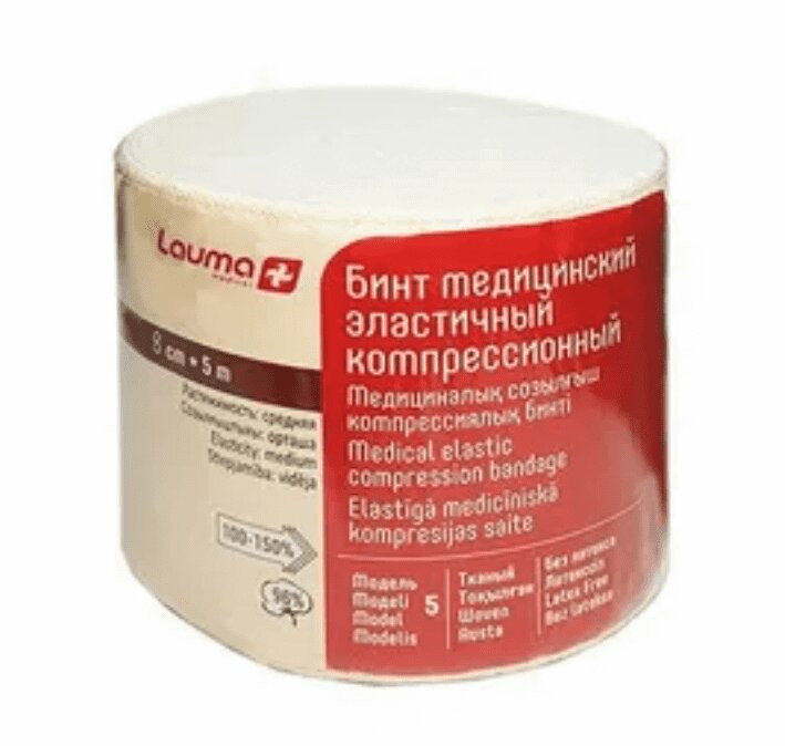 Lauma Бинт эластичный компрессионный средней растяжимости 5 м х 8 см