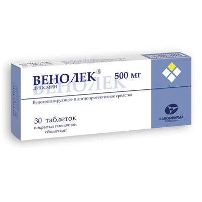Венолек 500 мг таблетки 30 шт