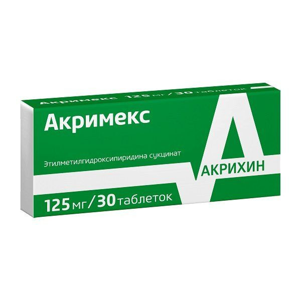 Акримекс 125 мг таблетки 30 шт