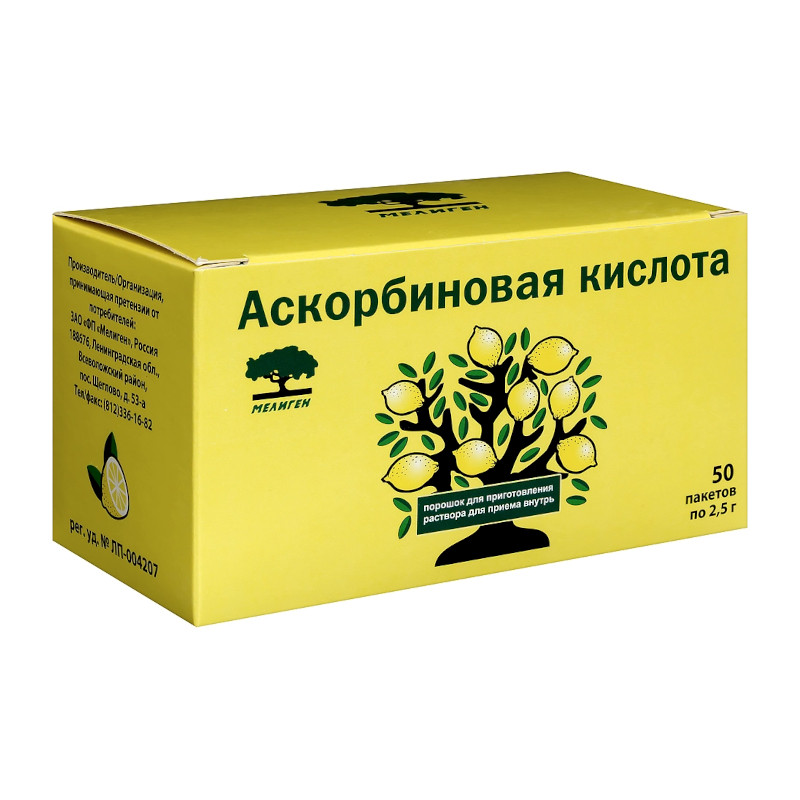 Аскорбиновая кислота порошок для приготовления раствора 2,5 г 50 шт