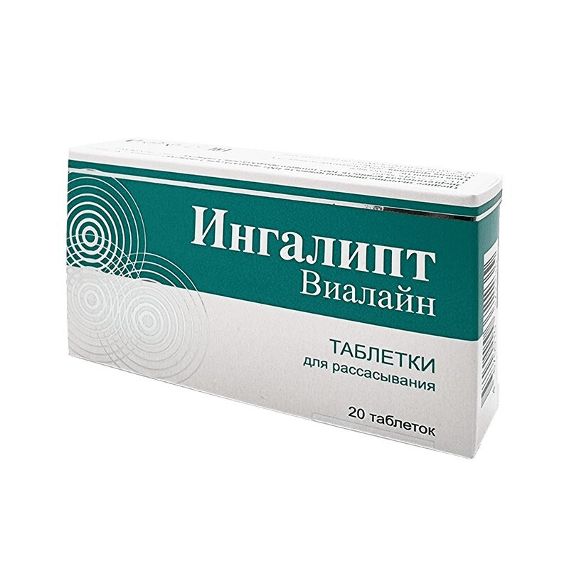 Ингалипт Виалайн таблетки для рассасывания 20 шт