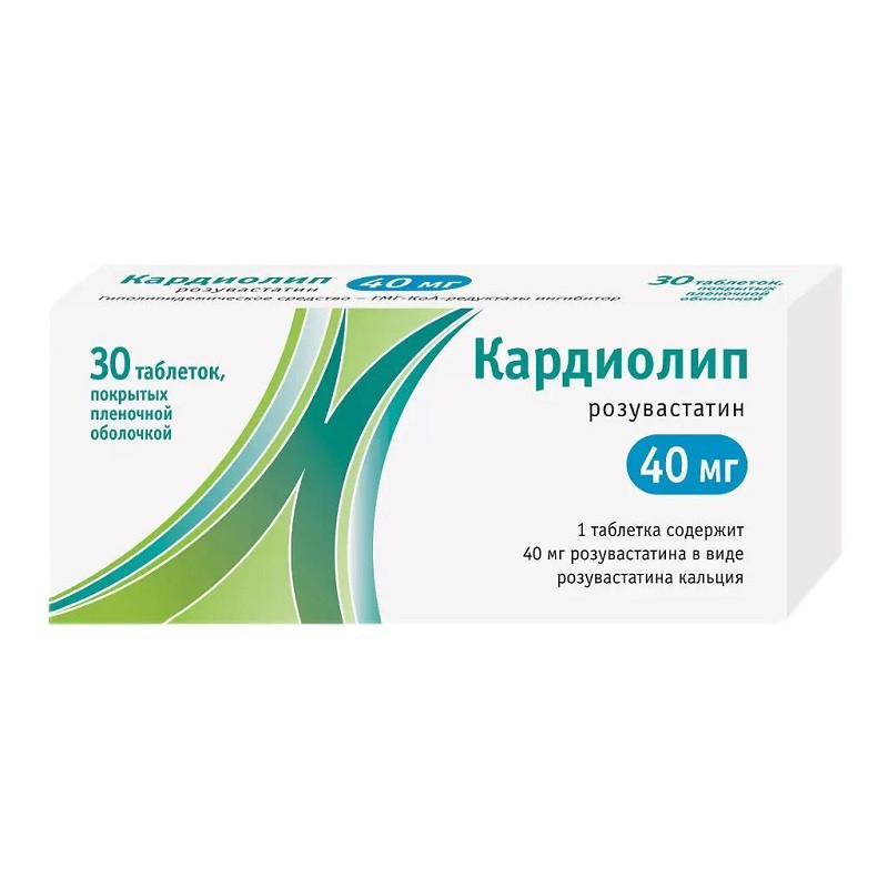Кардиолип 40 мг таблетки 30 шт