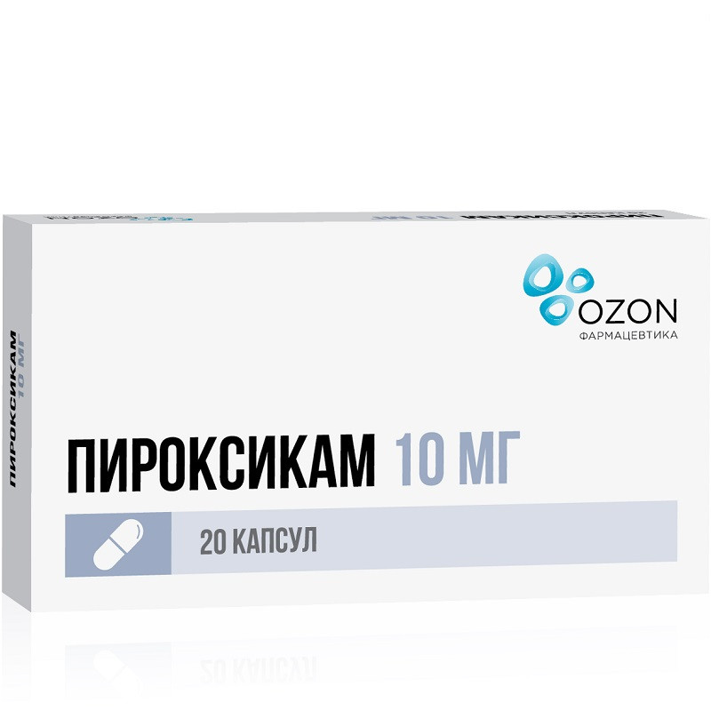 Пироксикам 10 мг капсулы 20 шт