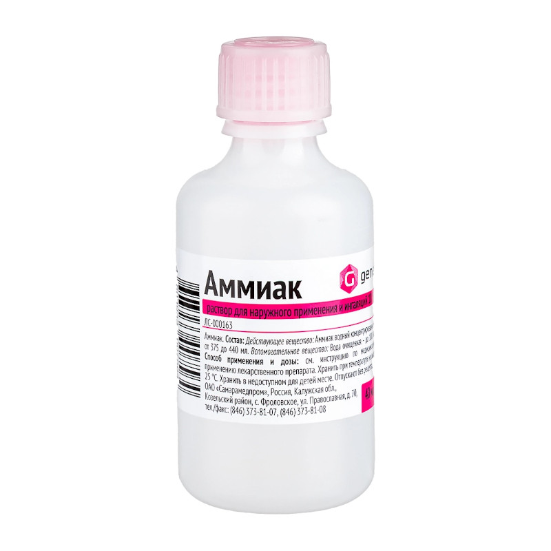 Аммиак 10% раствор для наружного применения и ингаляций 40 мл