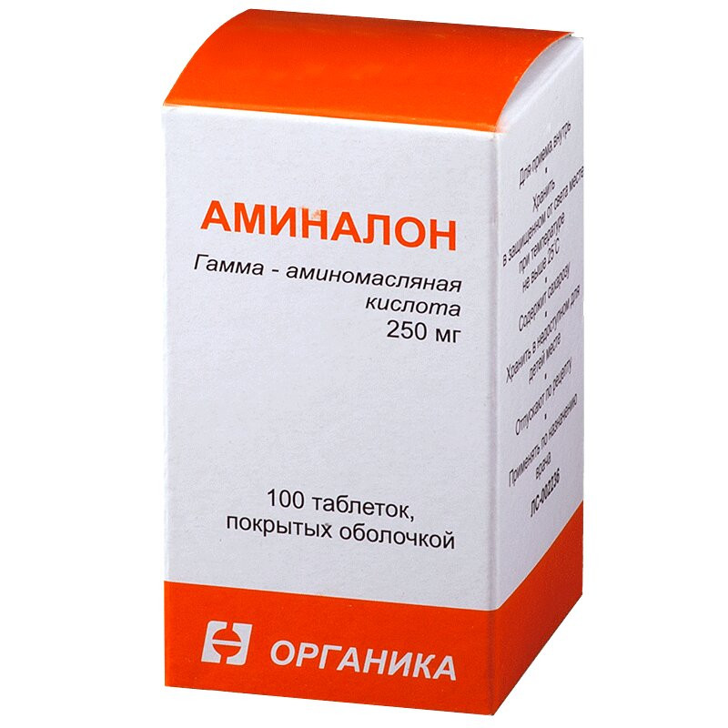 Аминалон 250 мг таблетки 100 шт