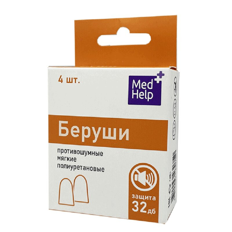 MedHelp Беруши защита от шума 4 шт