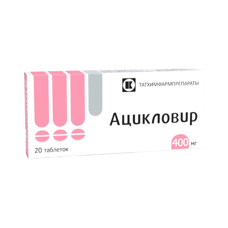 Ацикловир 400 мг таблетки 20 шт