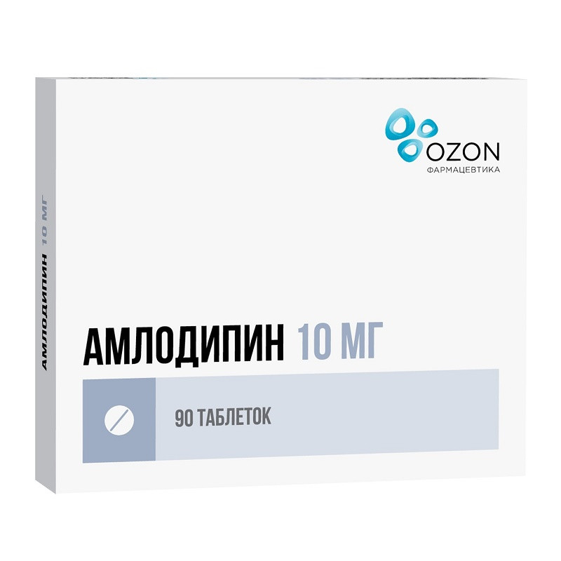 Амлодипин 10 мг таблетки 90 шт
