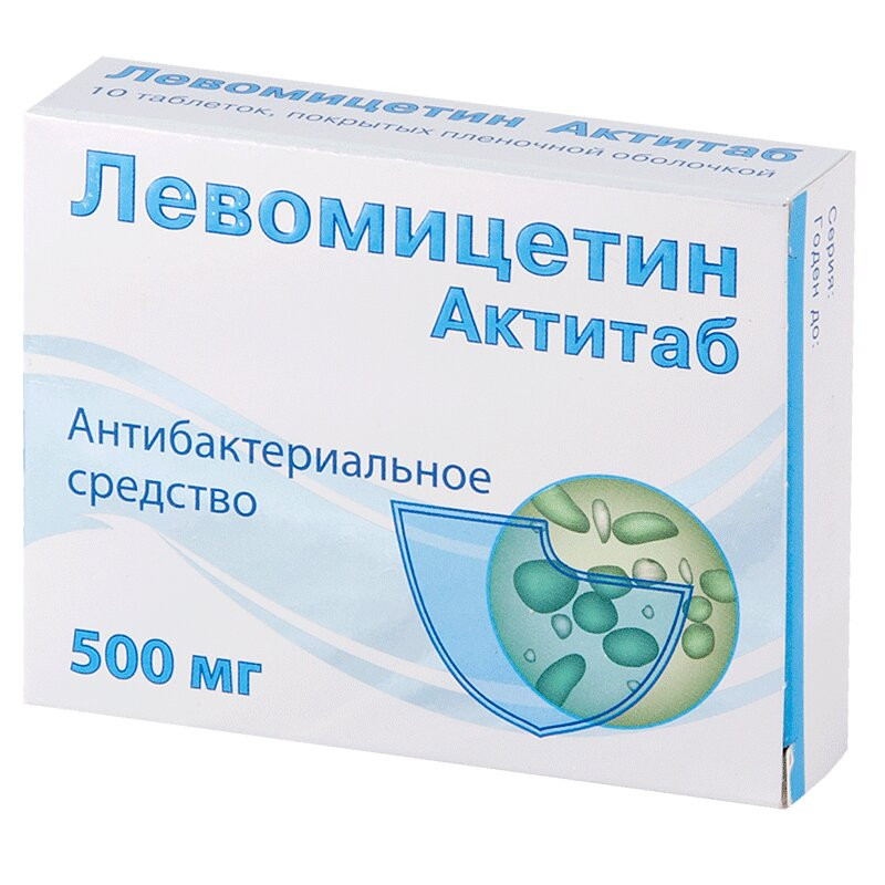 Левомицетин Актитаб 500 мг таблетки 10 шт