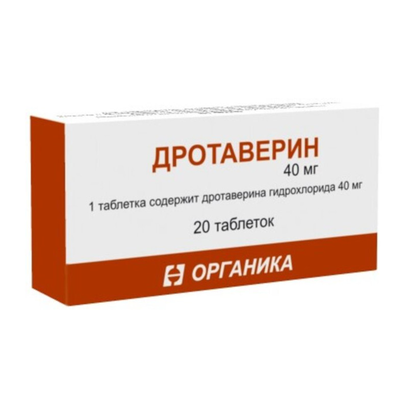 Дротаверин 40 мг таблетки 20 шт