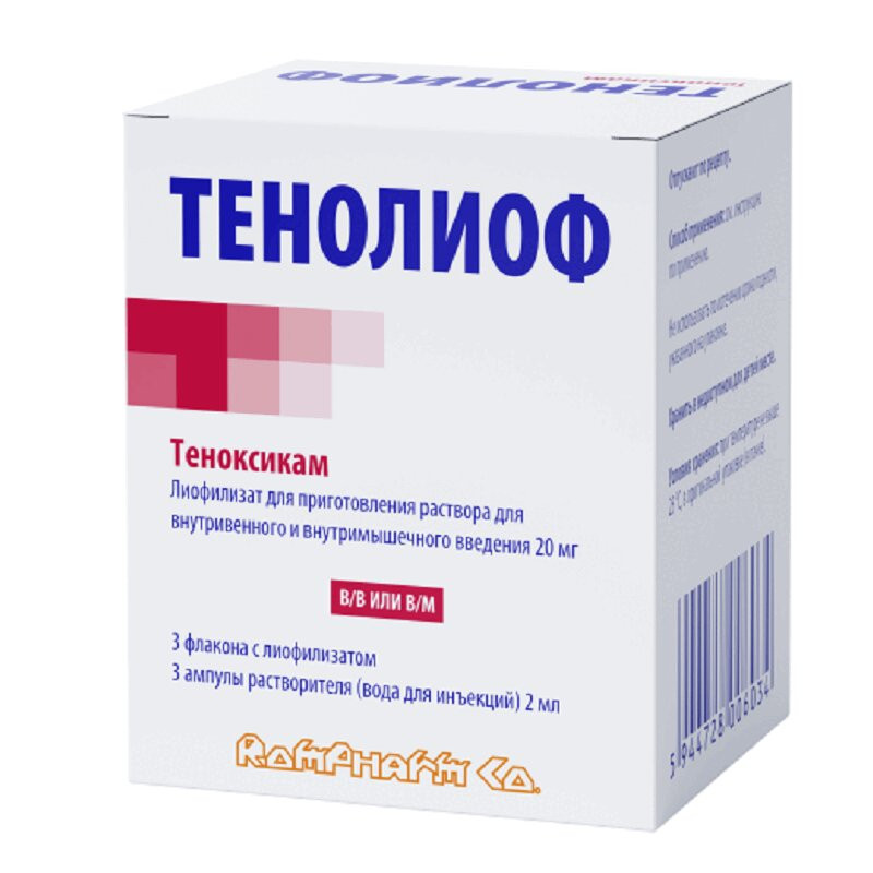 Тенолиоф 20 мг лиофилизат для приготовления раствора для инъекций 3 шт + растворитель