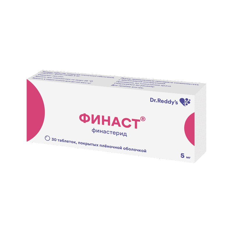 Финаст 5 мг таблетки 30 шт