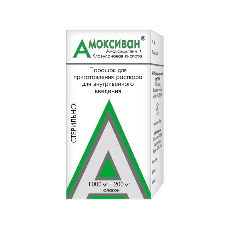 Амоксиван 1000 мг+200 мг порошок для приготовления раствора для инъекций