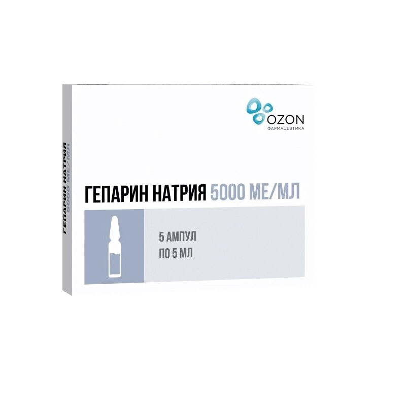 Гепарин натрия 5000 МЕ/мл раствор для инъекций 5 мл 5 шт