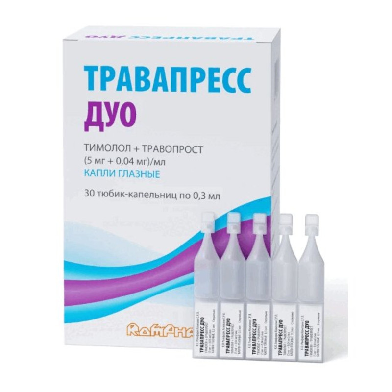 Травапресс Дуо 5 мг/мл+0,04 мг/мл капли глазные 0,3 мл 30 шт