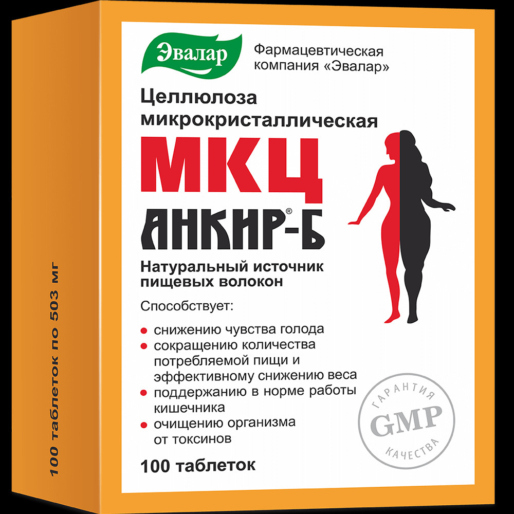 Эвалар МКЦ Анкир-Б таблетки 100 шт