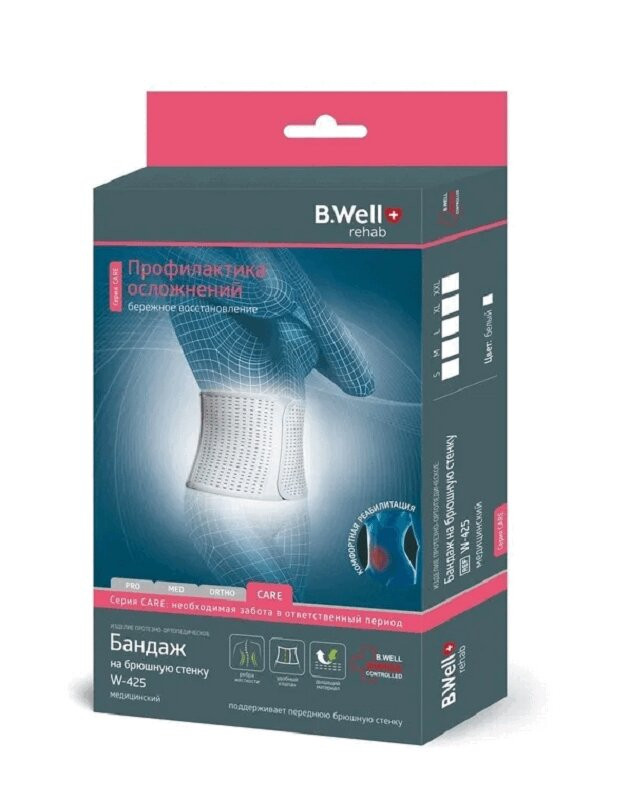 B.Well Care Бандаж на брюшную стенку W-425 размер S Белый