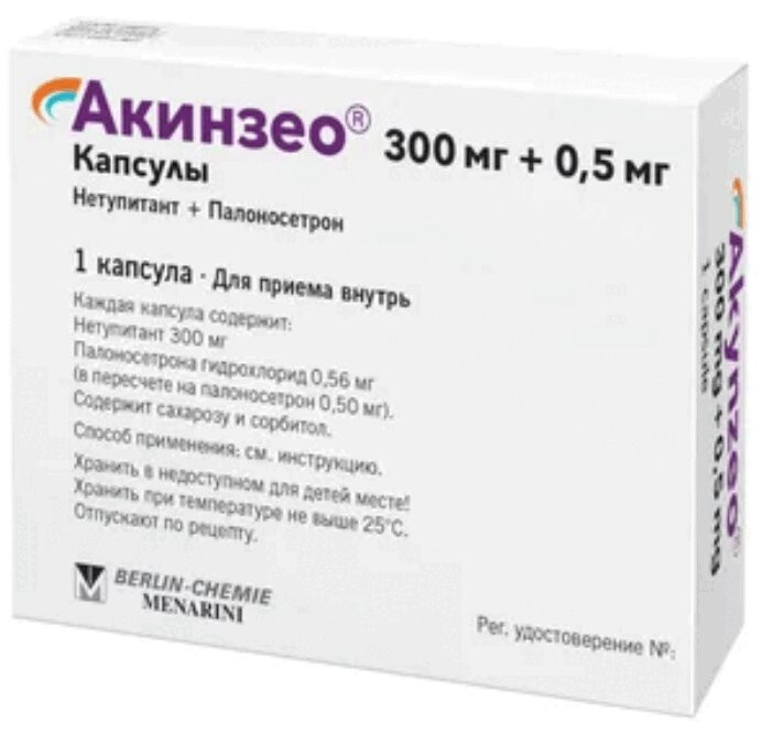 Акинзео 300 мг+0,5 мг капсул набор 1 шт