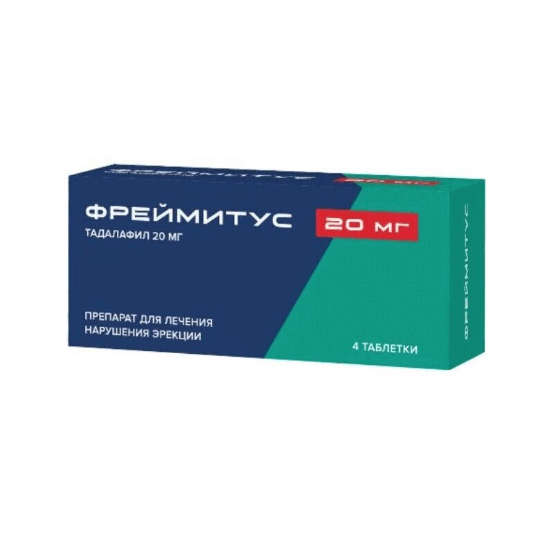 Фреймитус 20 мг таблетки 4 шт