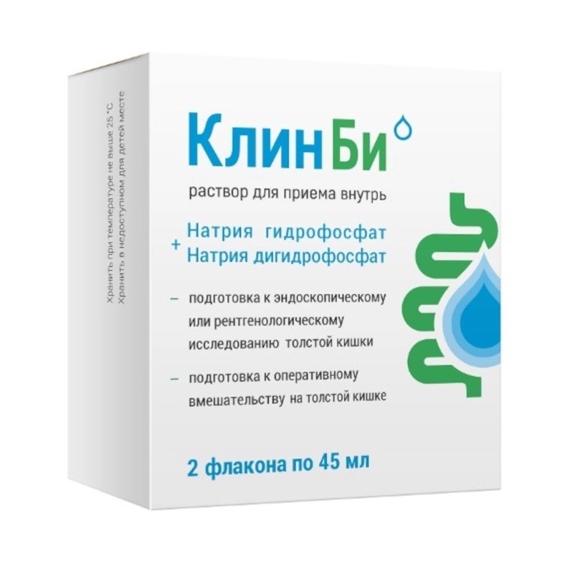 Клин Би раствор для приема внутрь 45 мл 2 шт