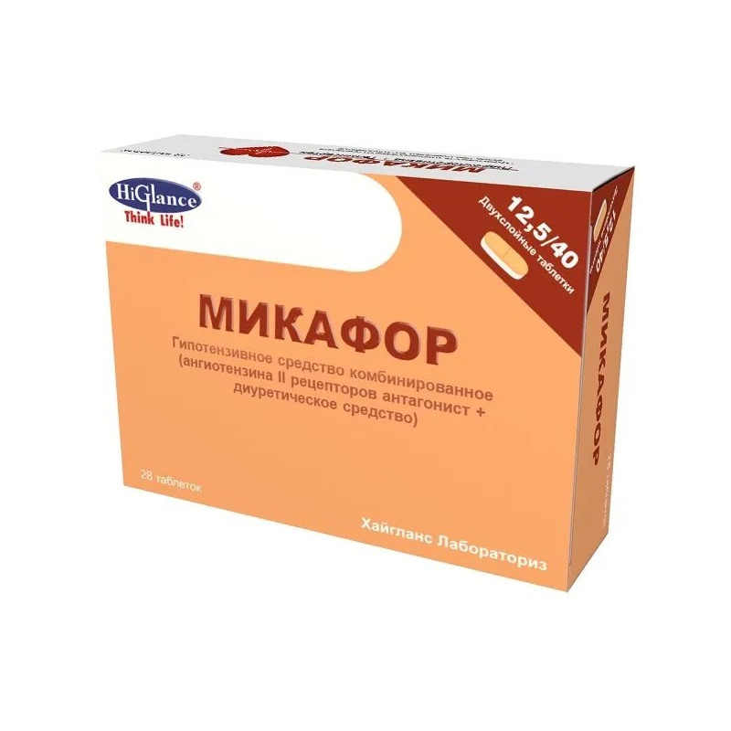 Микафор 12,5 мг+40 мг таблетки 28 шт