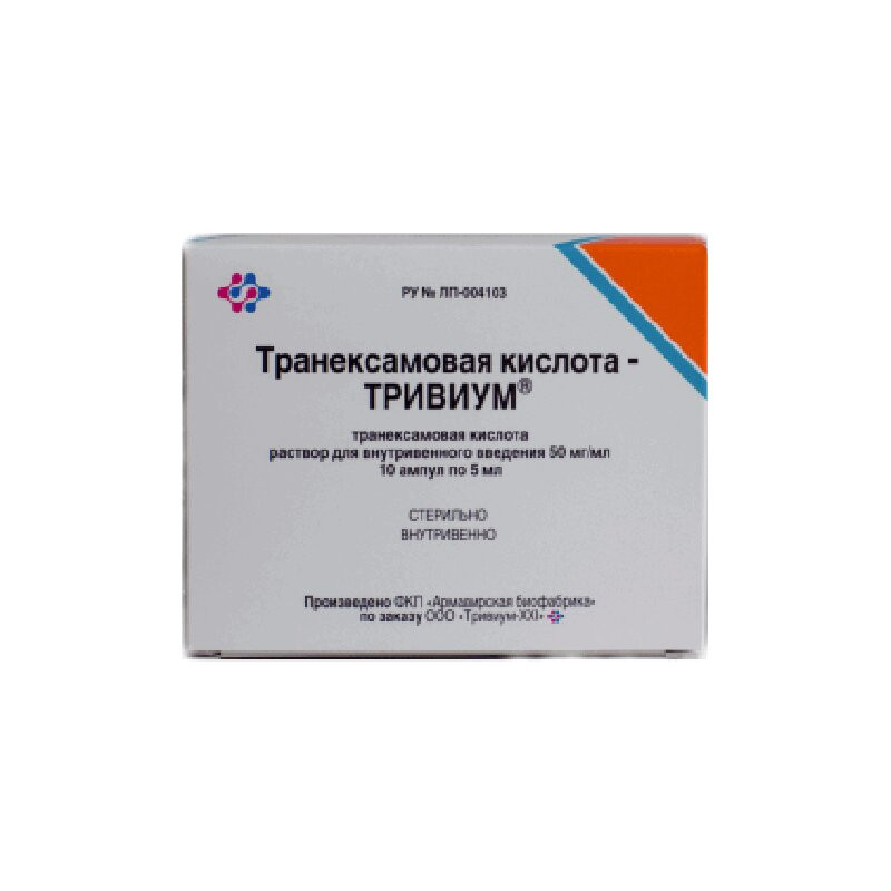 Транексамовая кислота-ТРИВИУМ раствор 50 мг/ мл амп.5 мл 10 шт