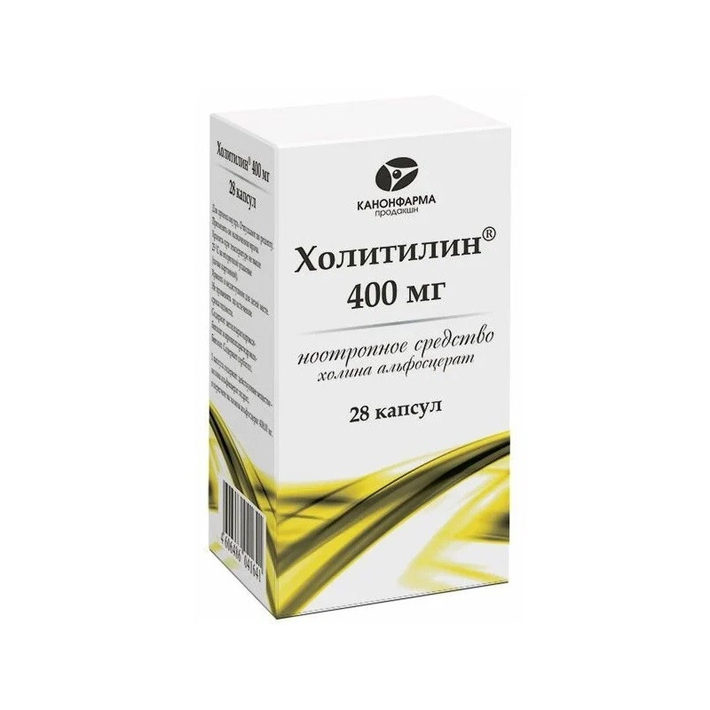 Холитилин 400 мг капсулы 28 шт