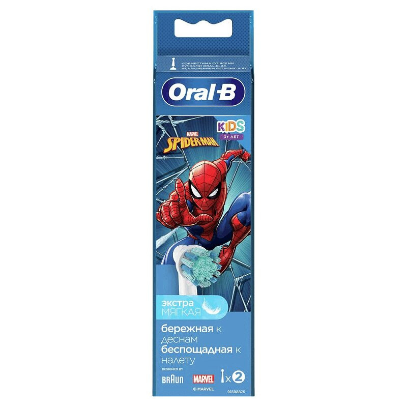 Oral-B Stages Power Насадки для зубной электрической щетки Человек-паук 2 шт