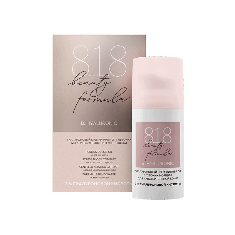 818 Beauty Formula B. Hyaluronic Крем-филлер против морщин 30 мл
