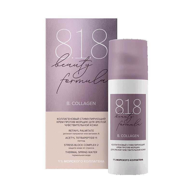 818 Beauty Formula B. Collagen Крем против морщин 50 мл