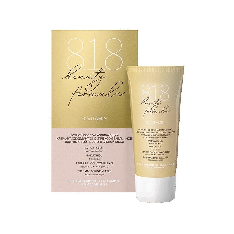 818 Beauty Formula B. Vitamin Крем-антиоксидант ночной 50 мл