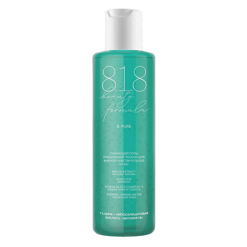 818 Beauty Formula B. Pure Лосьон очищающий сужающий поры для жирной и чувствительной кожи 200 мл