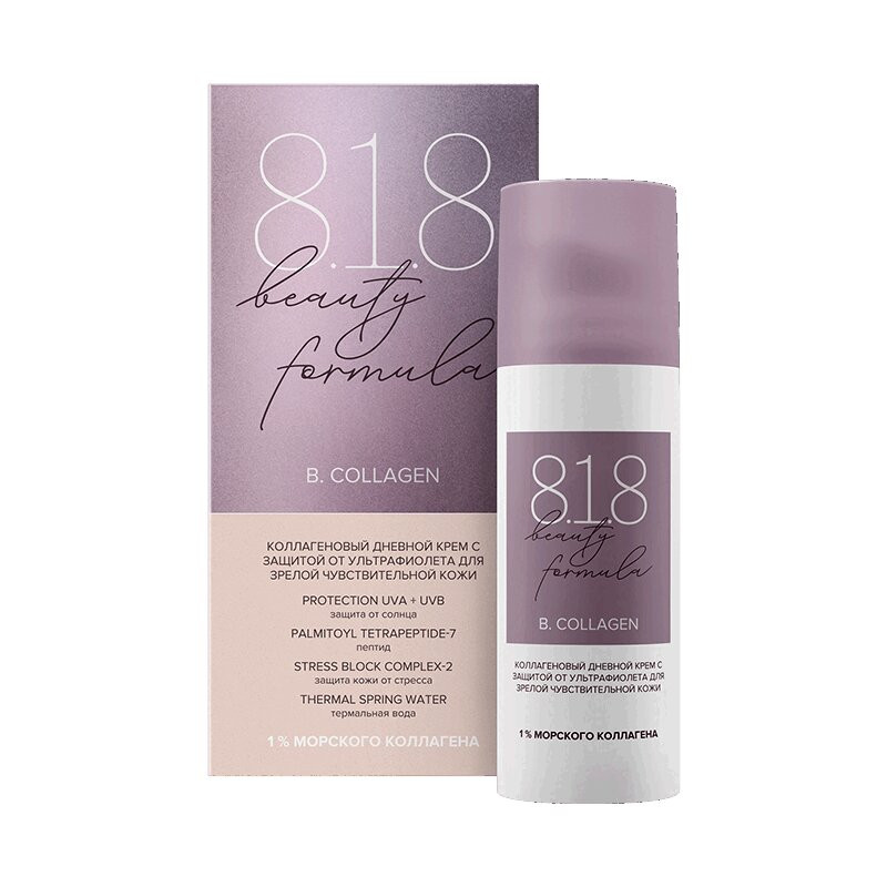 818 Beauty Formula B. Collagen Крем дневной УФ-защита 50 мл