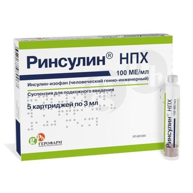 Ринсулин НПХ 100 МЕ/мл суспензия для инъекций картридж 3 мл 5 шт