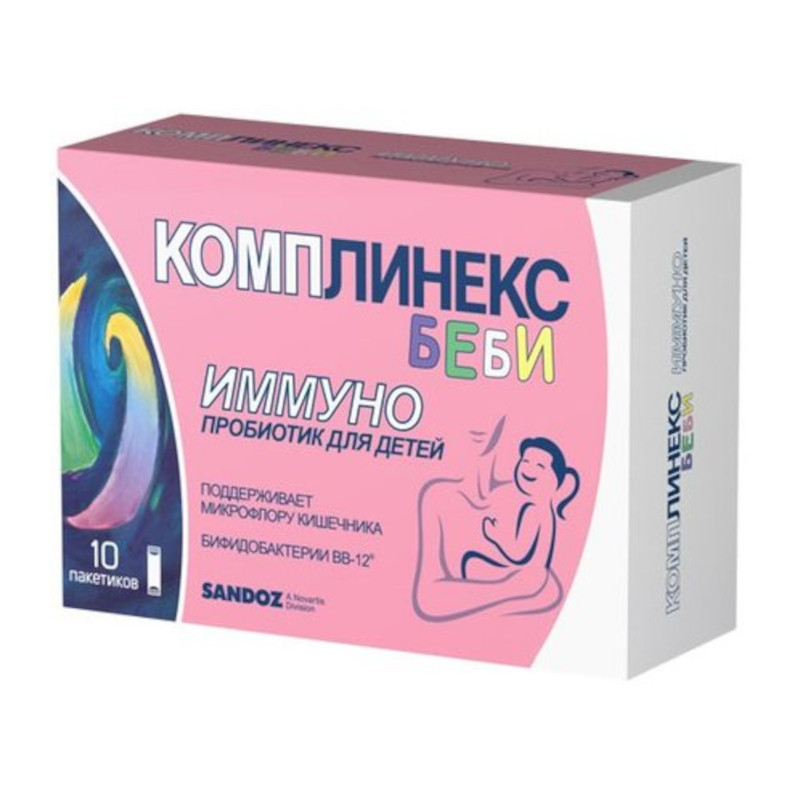 Комплинекс Беби порошок для приема внутрь 1,5 г 10 шт