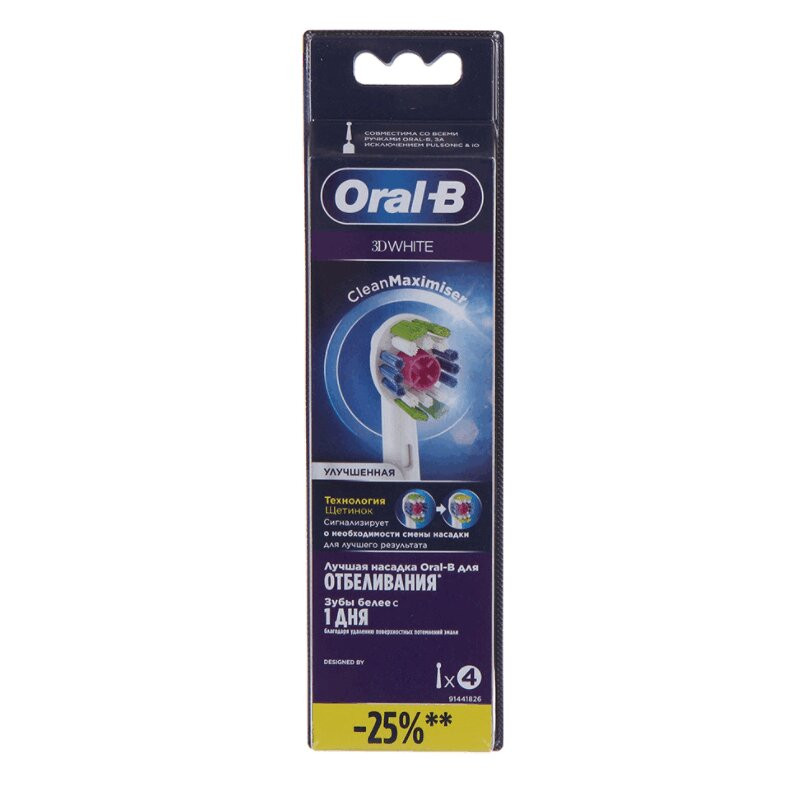 Oral-B 3D White CleanMaximiser Насадка для электрической зубной щетки 4 шт