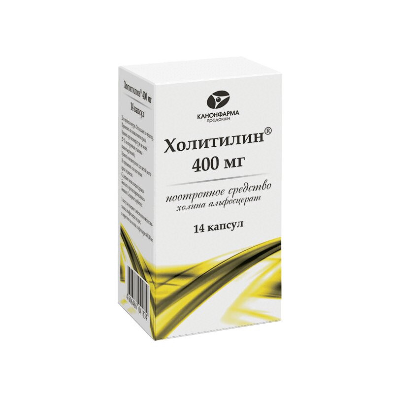 Холитилин 400 мг капсулы 14 шт