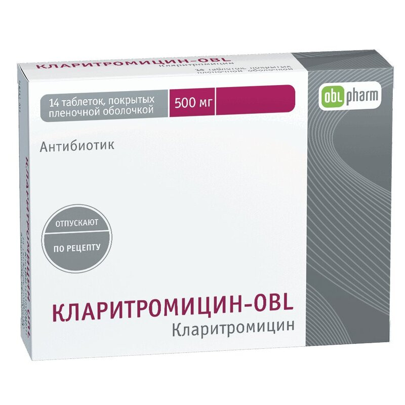 Кларитромицин-OBL 500 мг таблетки 14 шт